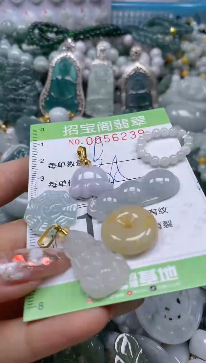 【闪购商品】翡翠颈饰未镶嵌闪购商品0056239