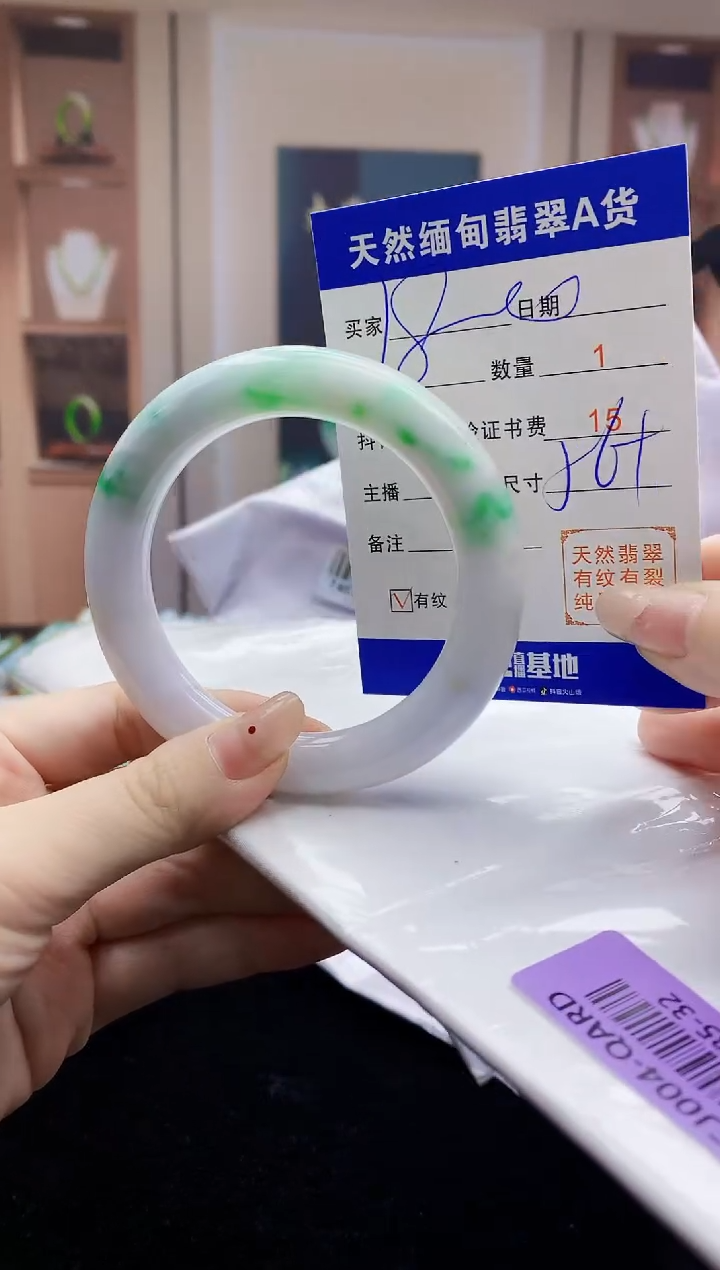 【闪购商品】翡翠手镯未镶嵌  H85-32