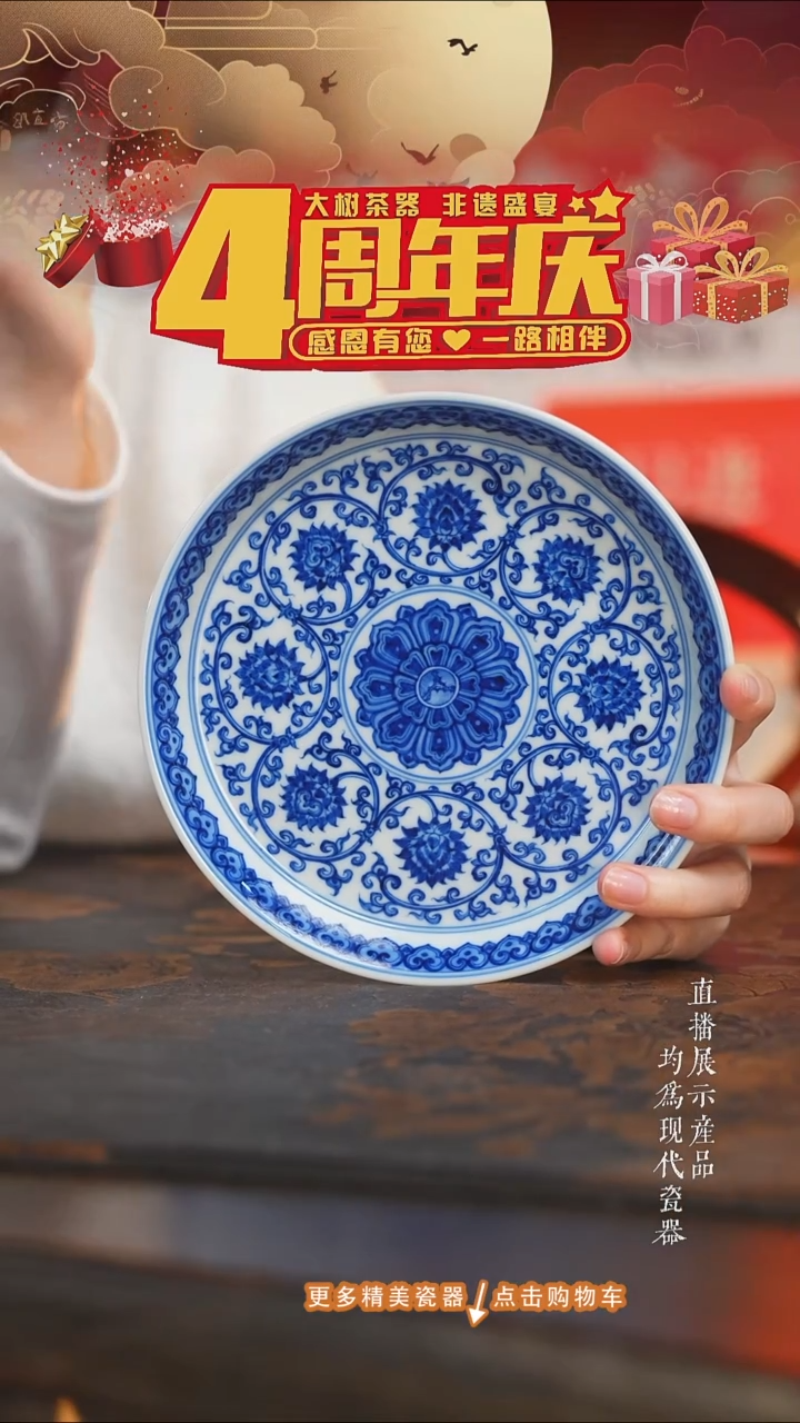 杯子陶瓷刘建锋窑青花缠枝金刚莲壶承