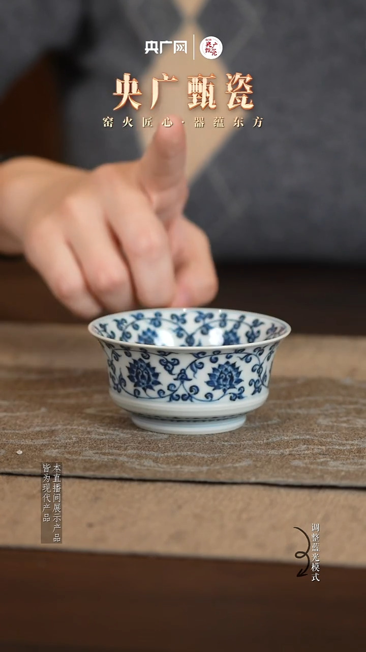 【央广甄瓷】元煦窑14