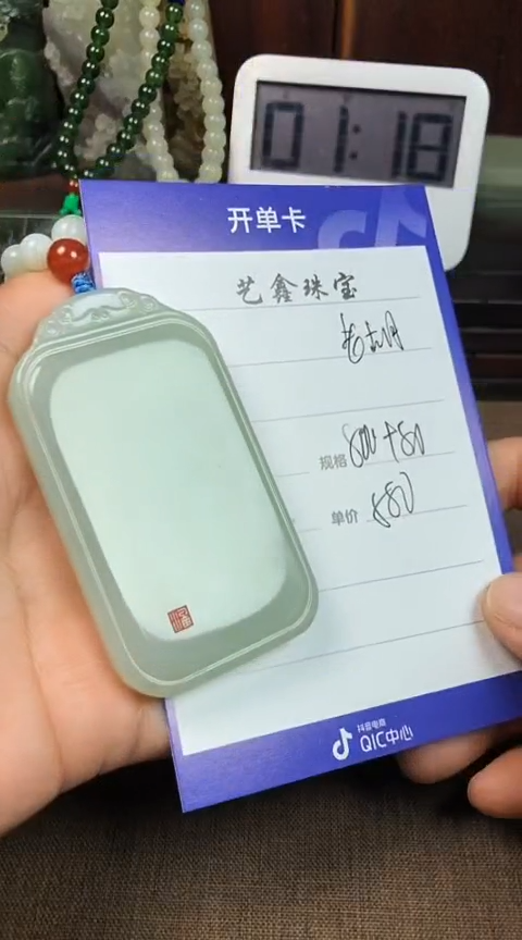 【闪购商品】和田玉颈饰未镶嵌 老胡搞机加王