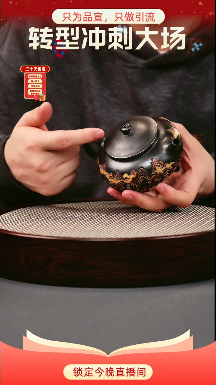 茶壶紫砂石黄 寒江 彩刻山水