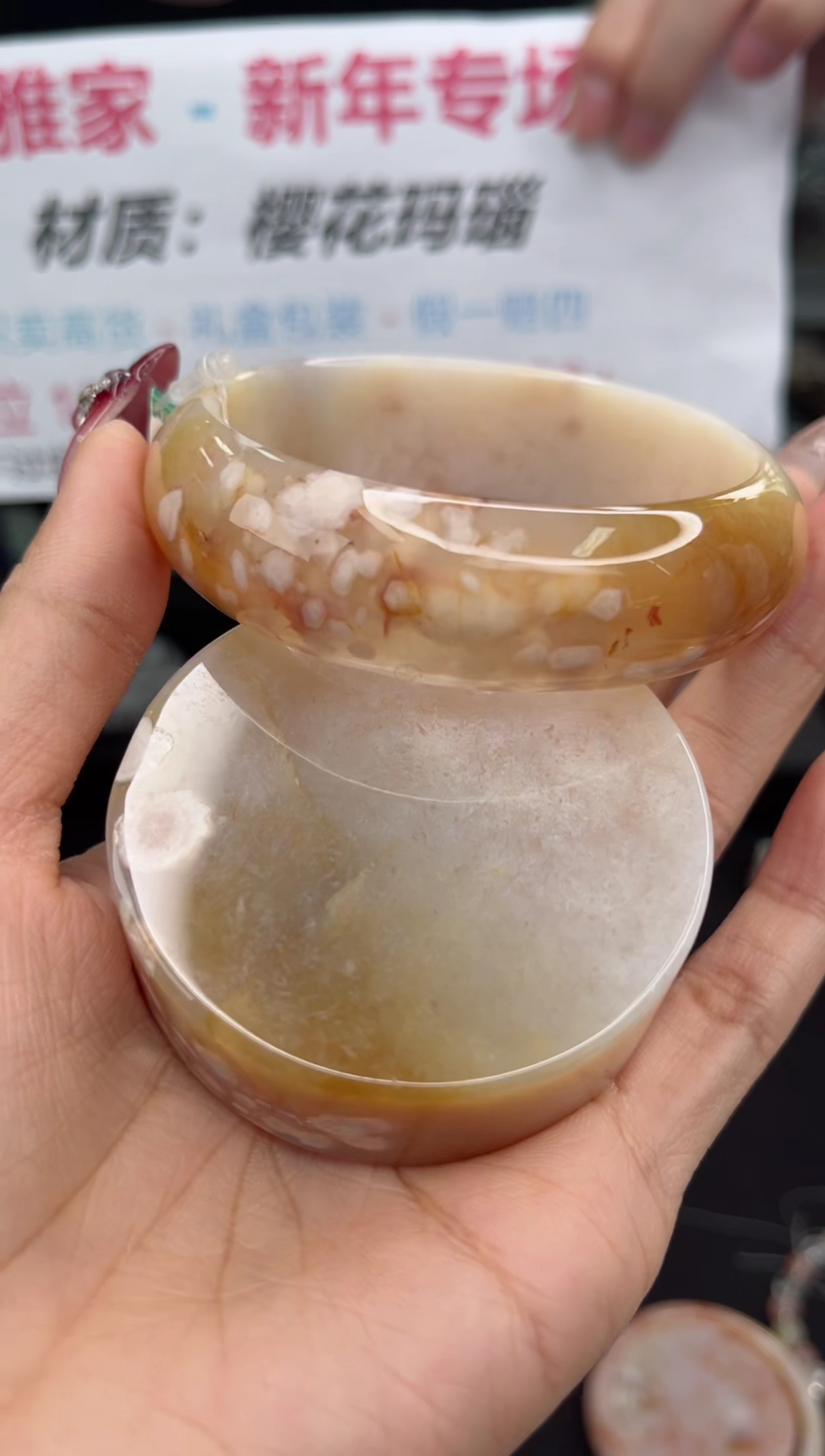 【闪购商品】石英质玉手镯未镶嵌59圈口（赠品镯心）3681126