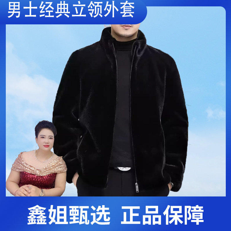 【鑫姐】新款时尚立领款男士外套12-22-2