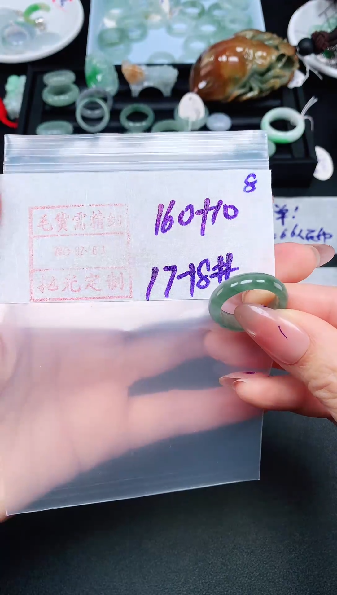 【闪购商品】定制翡翠未镶嵌8戒圈17-18*170元毛货需精抛光