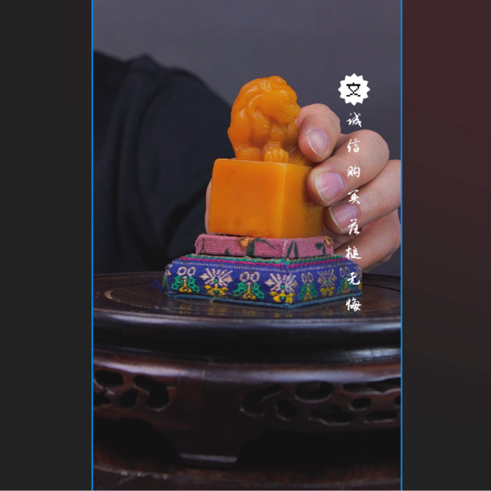 清代寿山田黄摆件G高