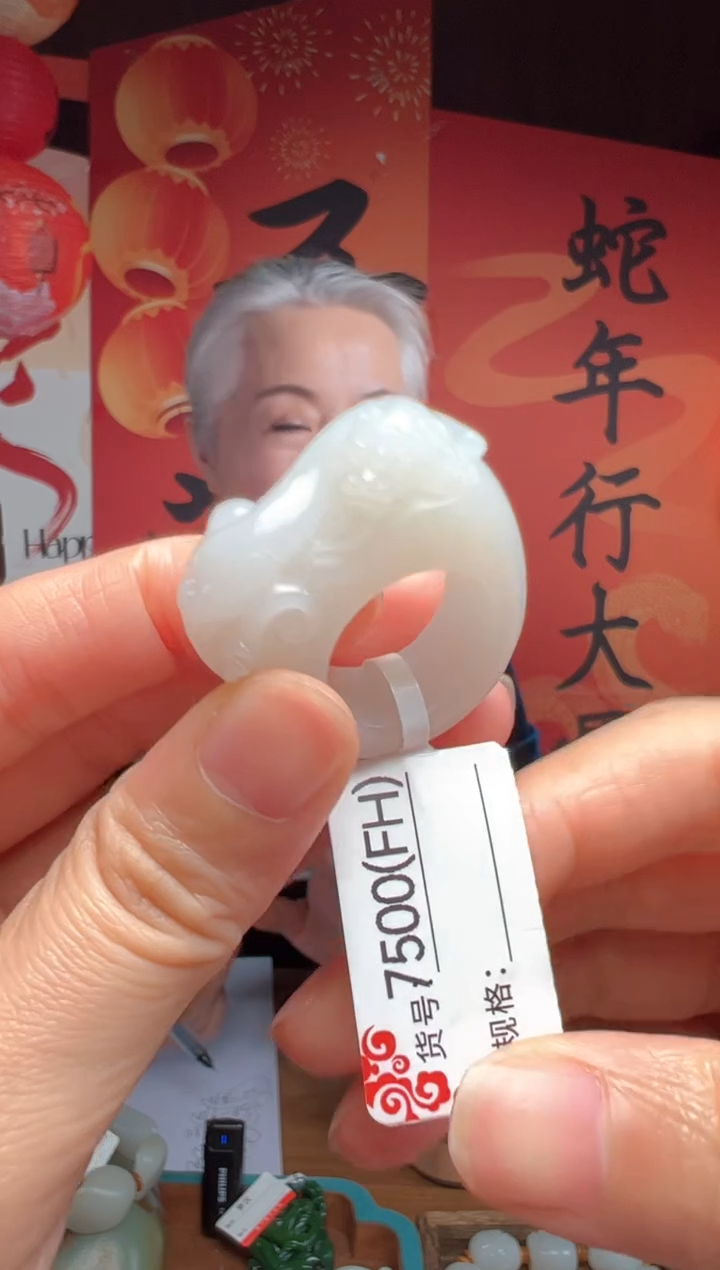 【闪购商品】和田玉扳指未镶嵌FH