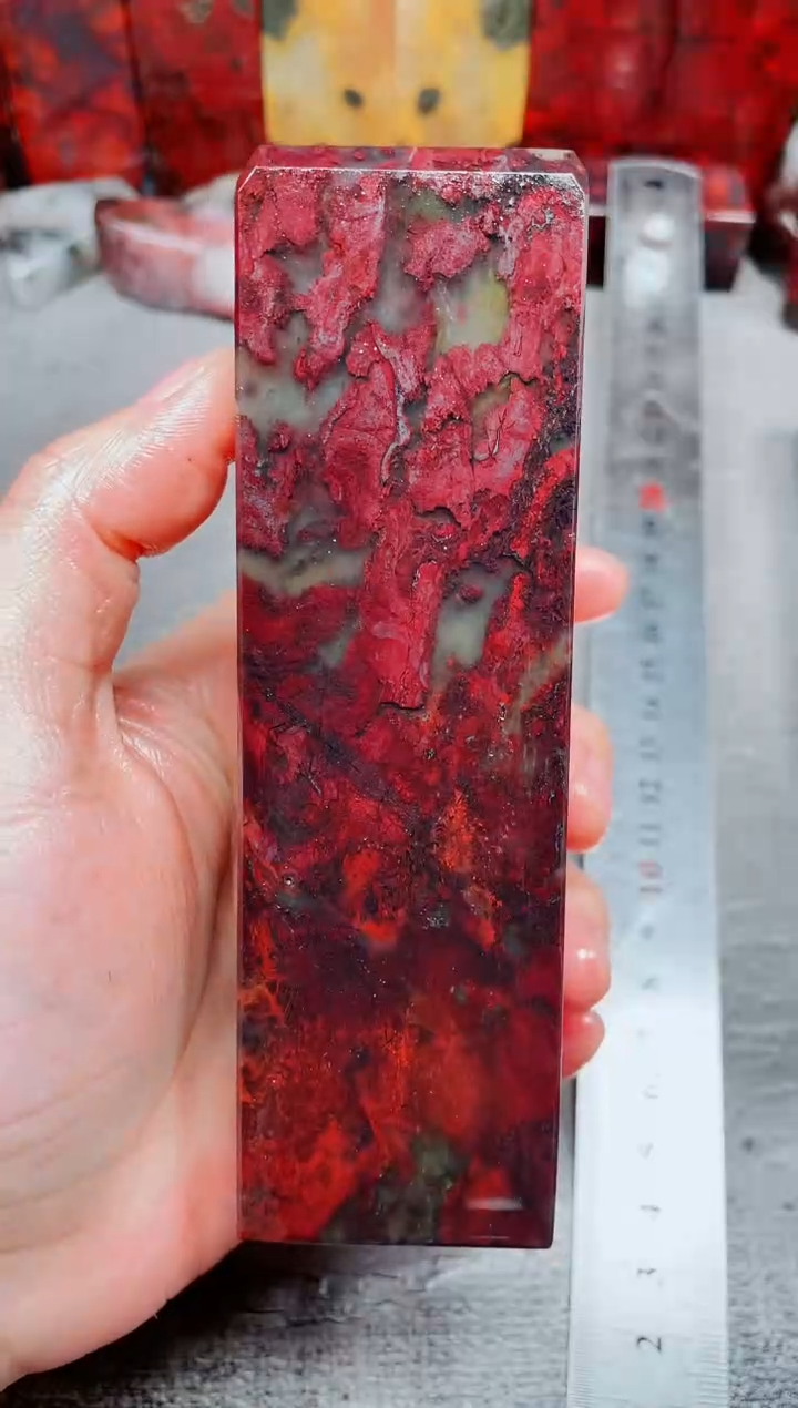 桂林鸡血玉素章--26