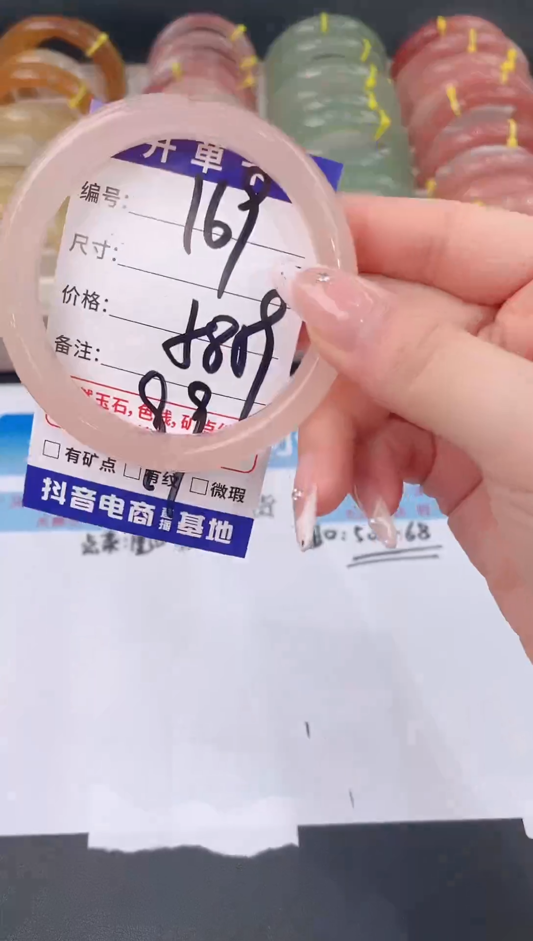 未镶嵌手镯石英质玉169