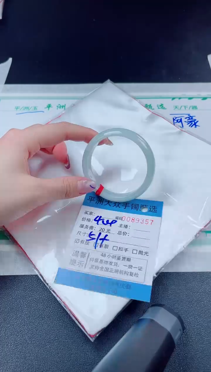 【闪购商品】翡翠手镯未镶嵌翡翠手镯