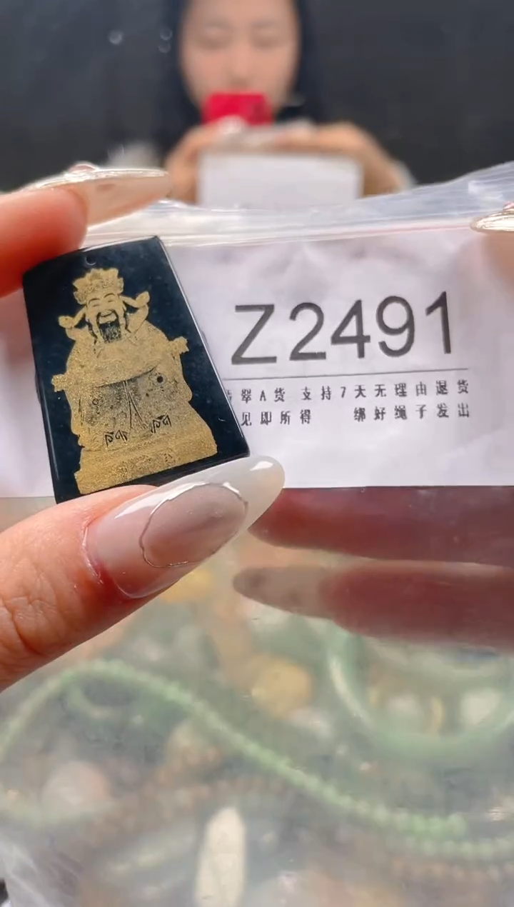 【闪购商品】翡翠颈饰未镶嵌/Z/翡翠A货一图一物