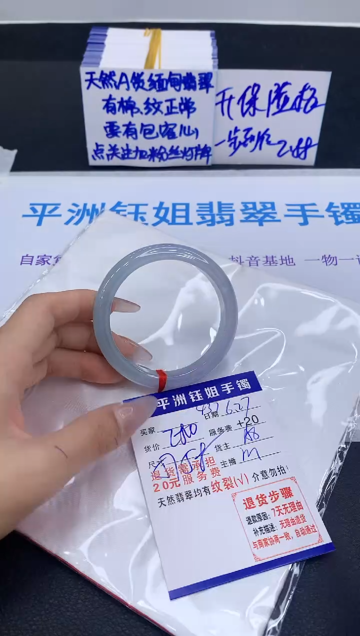 翡翠手镯未镶嵌1111111111