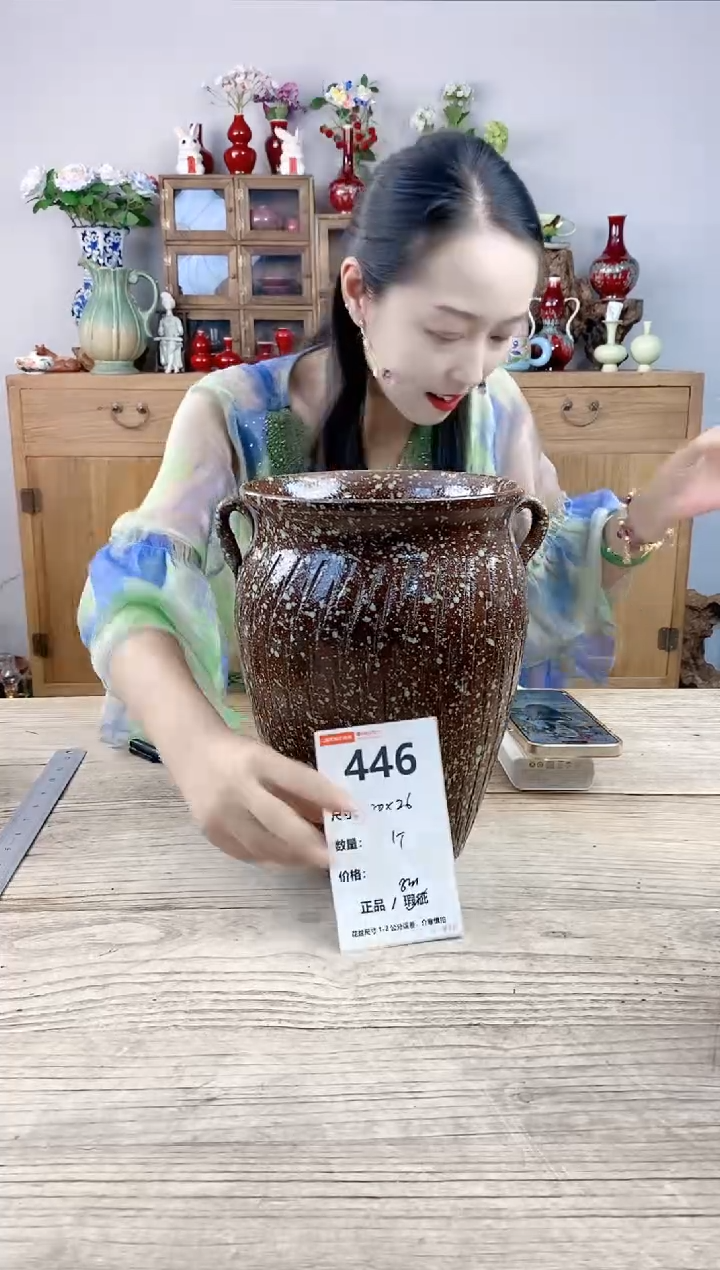 小玩子花盆直播号446