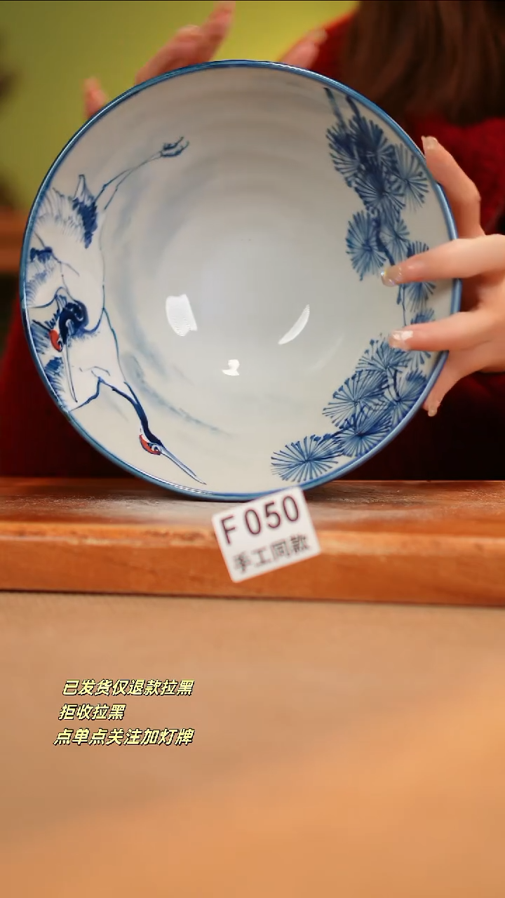 【闪购商品】其他F050陶然集器瓷器