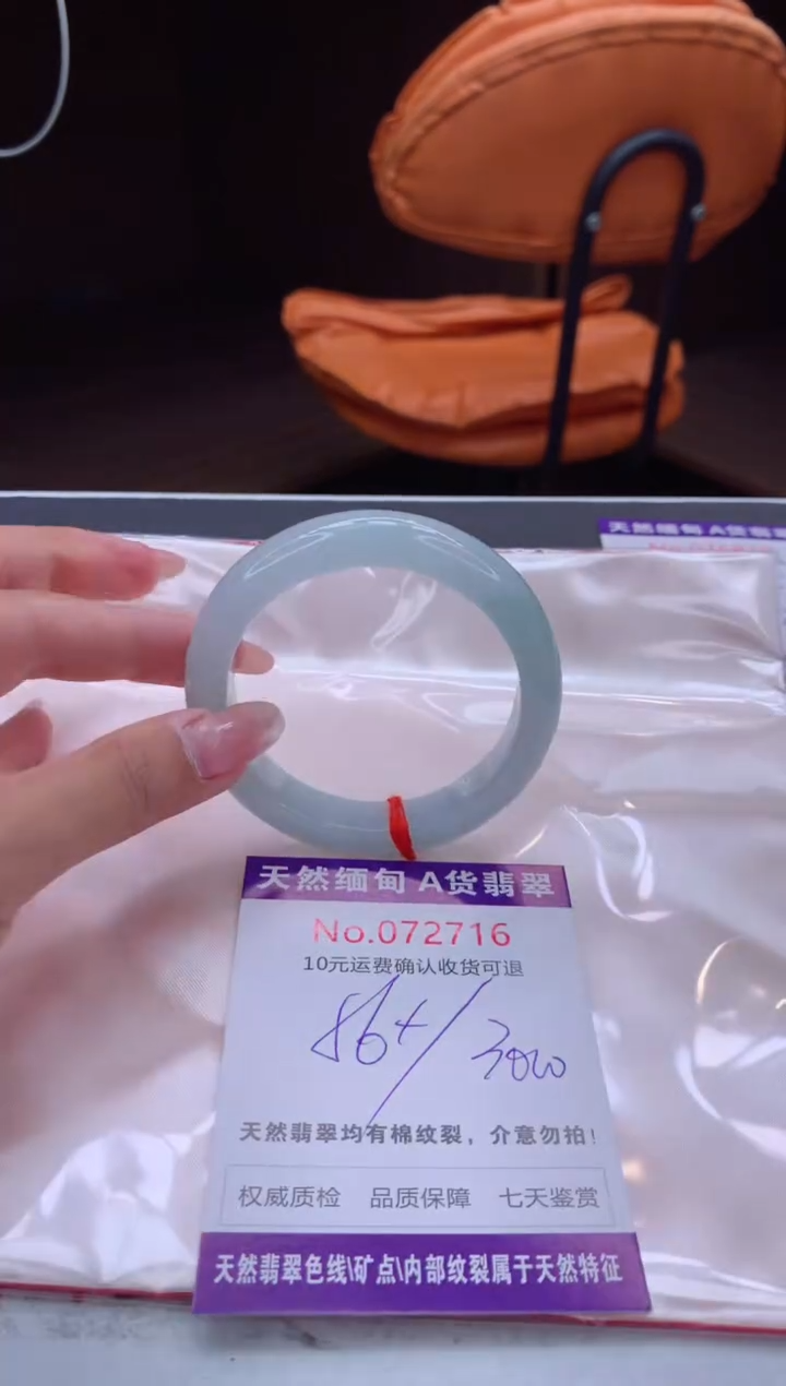翡翠手镯未镶嵌天然缅甸A货翡翠