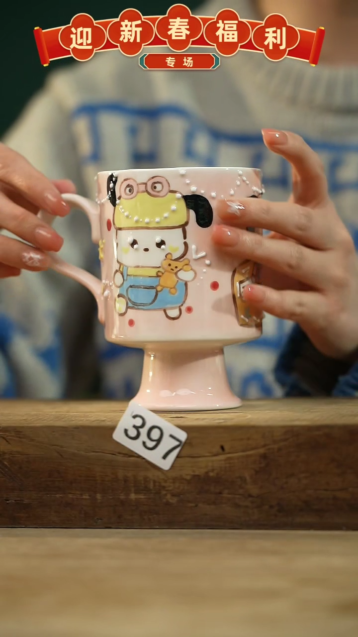 【闪购商品】瓷片新品！设计师手作款 手绘系列咖啡杯 星辰