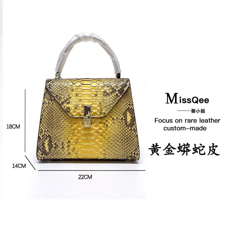 「高定女包」葵小姐MissQee 蟒蛇皮定制手提包 EE3020黄金蟒大瓦22