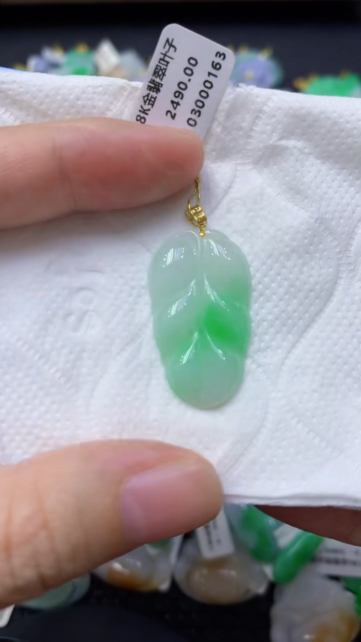颈饰18K金镶嵌翡翠天然缅甸翡翠A货