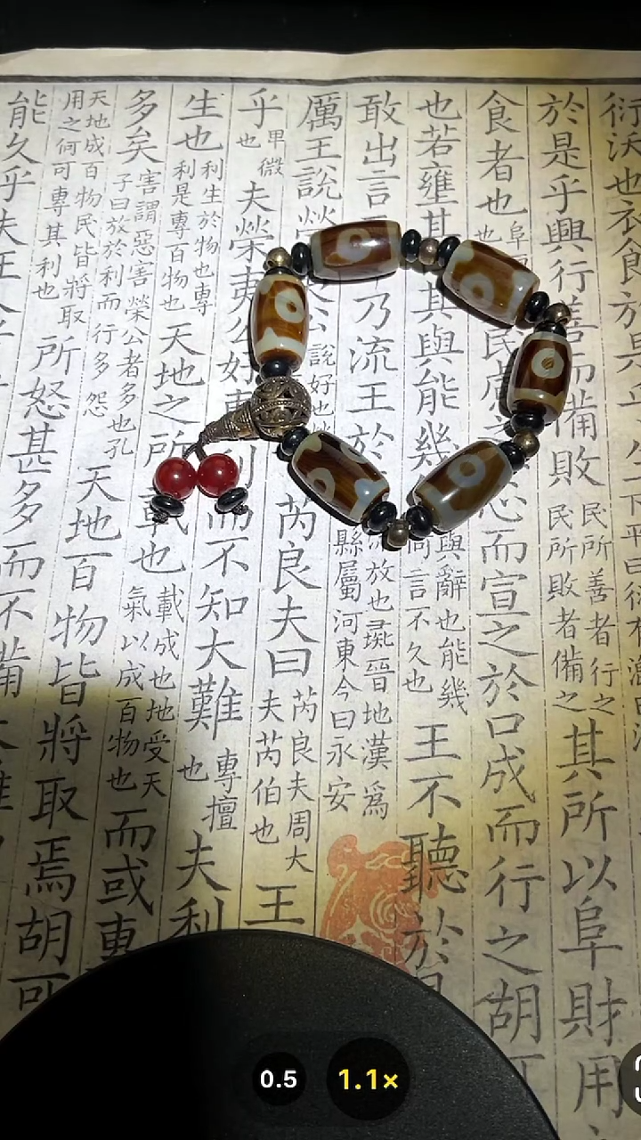 【闪购商品】玛瑙/玉髓颈饰未镶嵌GP409