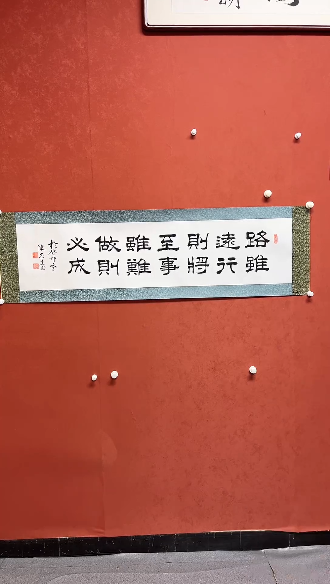 【闪购商品】书法陈忠生书法多字68*68手工托芯