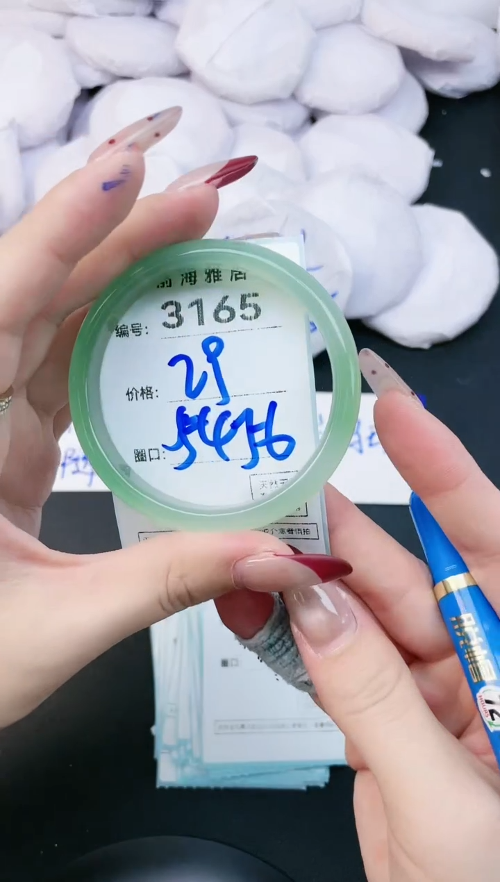 【闪购商品】玛瑙/玉髓手镯未镶嵌3165