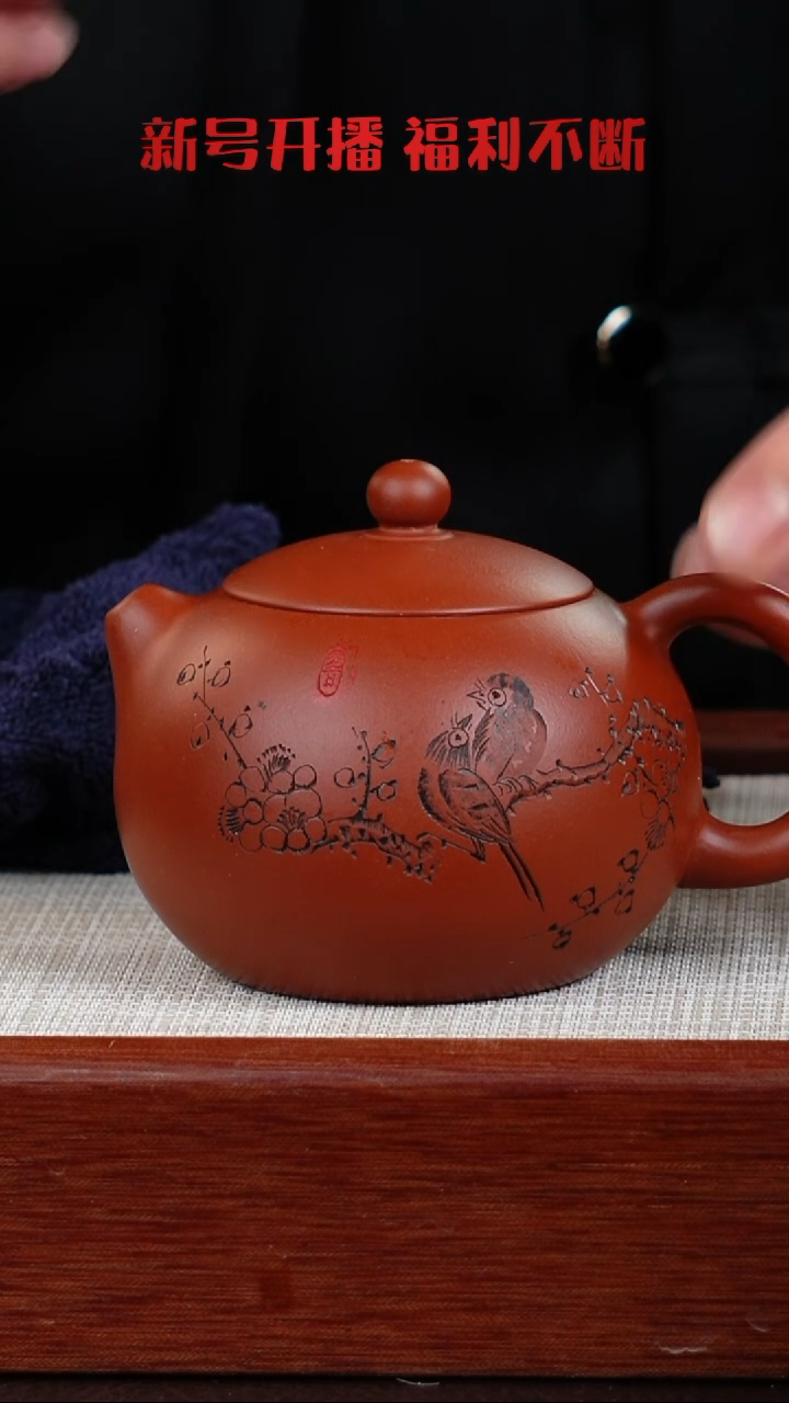 【闪购商品】朱泥茶壶宜兴紫砂壶  0125  A2