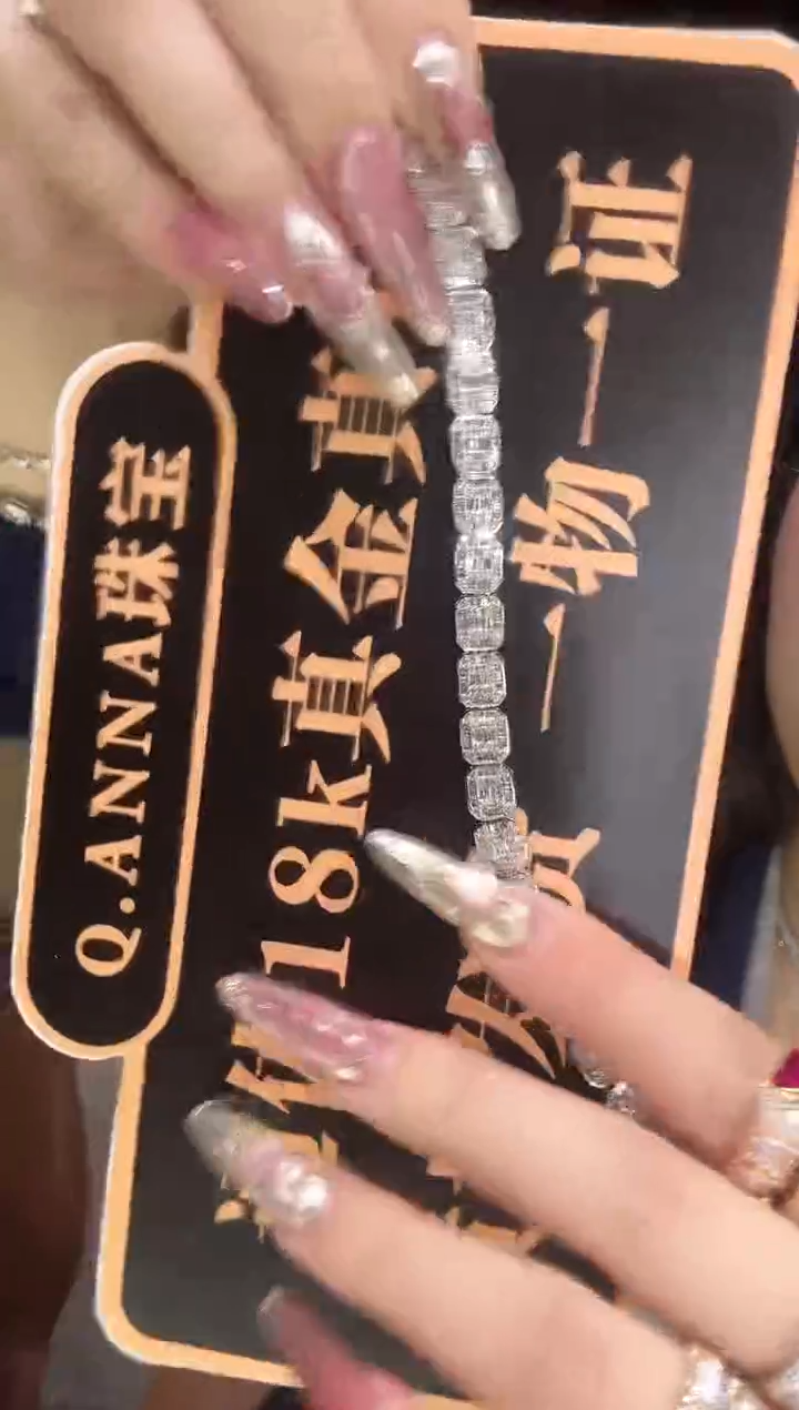 【闪购商品】钻石手链18K金镶嵌4克拉大冰糖