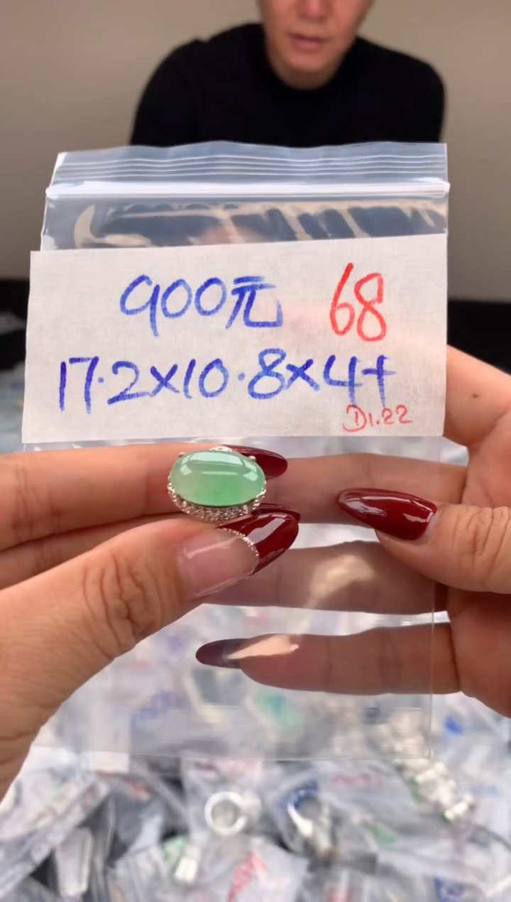 【闪购商品】定制翡翠未镶嵌毛货需精细抛光拍一发一