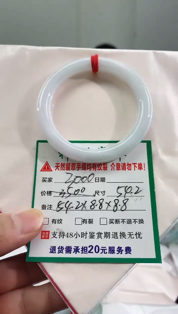 未镶嵌手镯翡翠缅甸翡翠手镯11