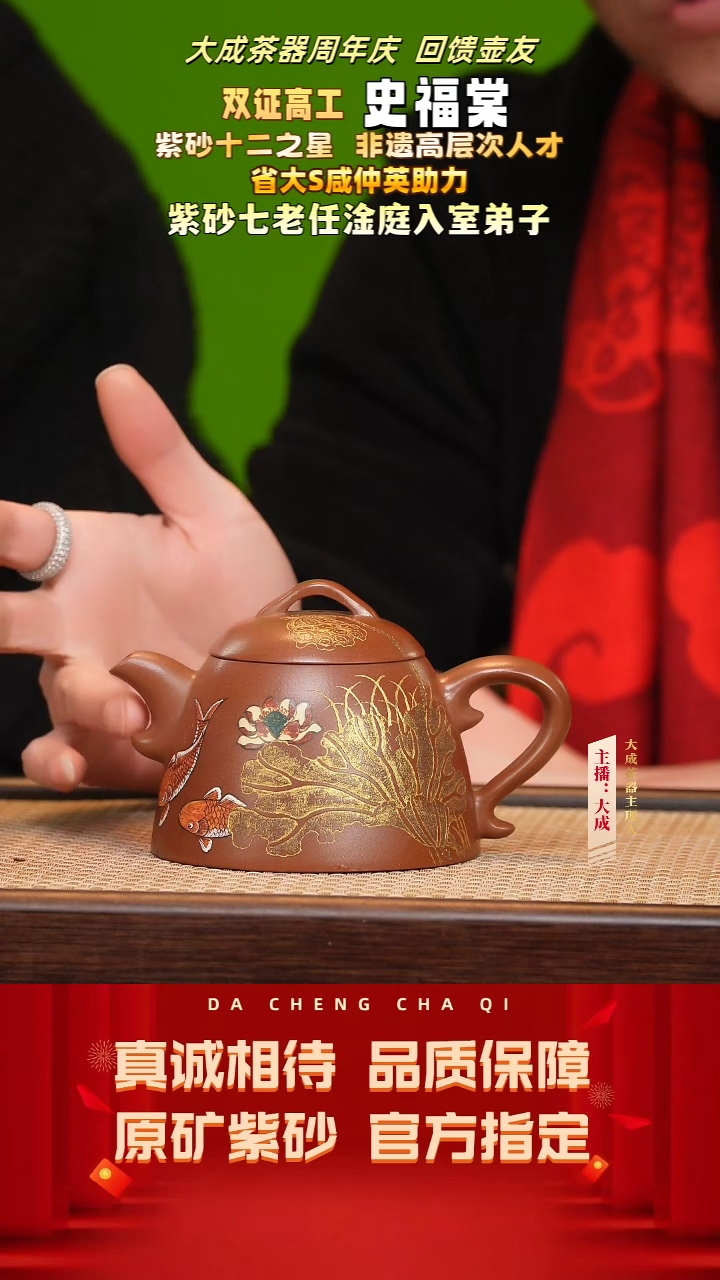 【闪购商品】紫砂茶壶40号史福棠 革紫泥 270cc左右