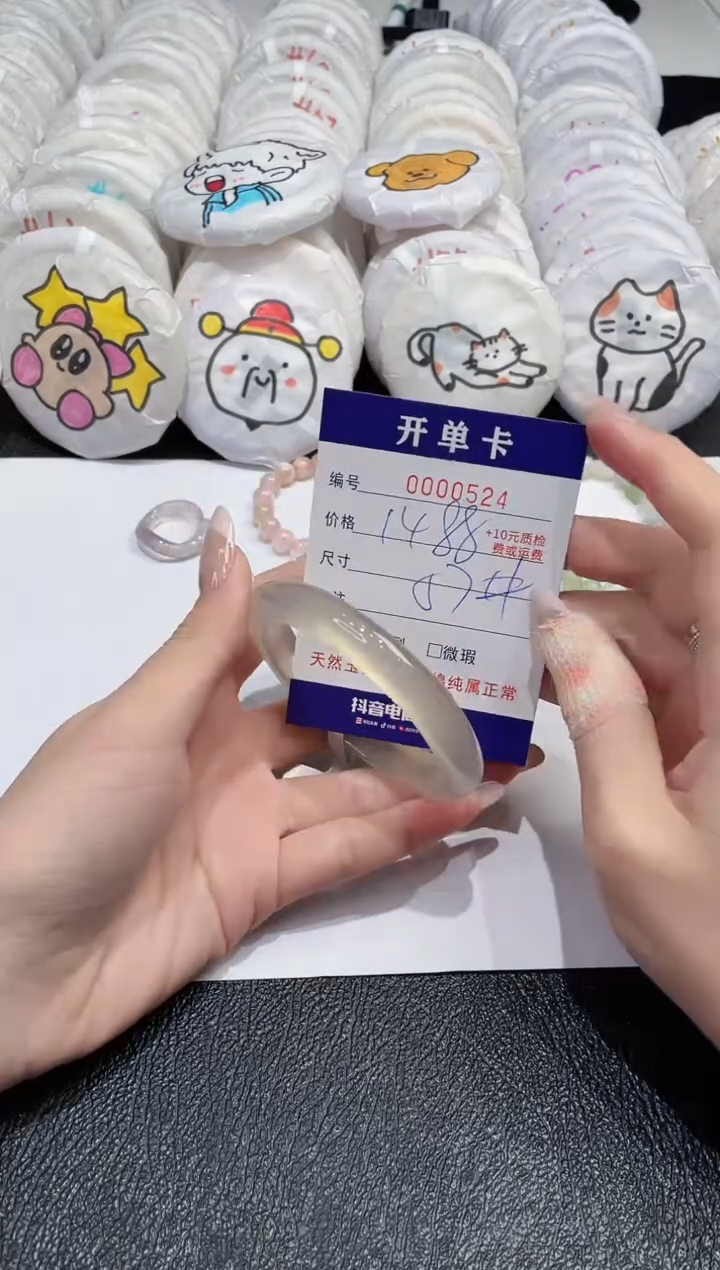 【闪购商品】玛瑙/玉髓手镯未镶嵌-524