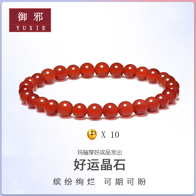 足金999黄金光面转运珠4mm-10颗百搭时尚