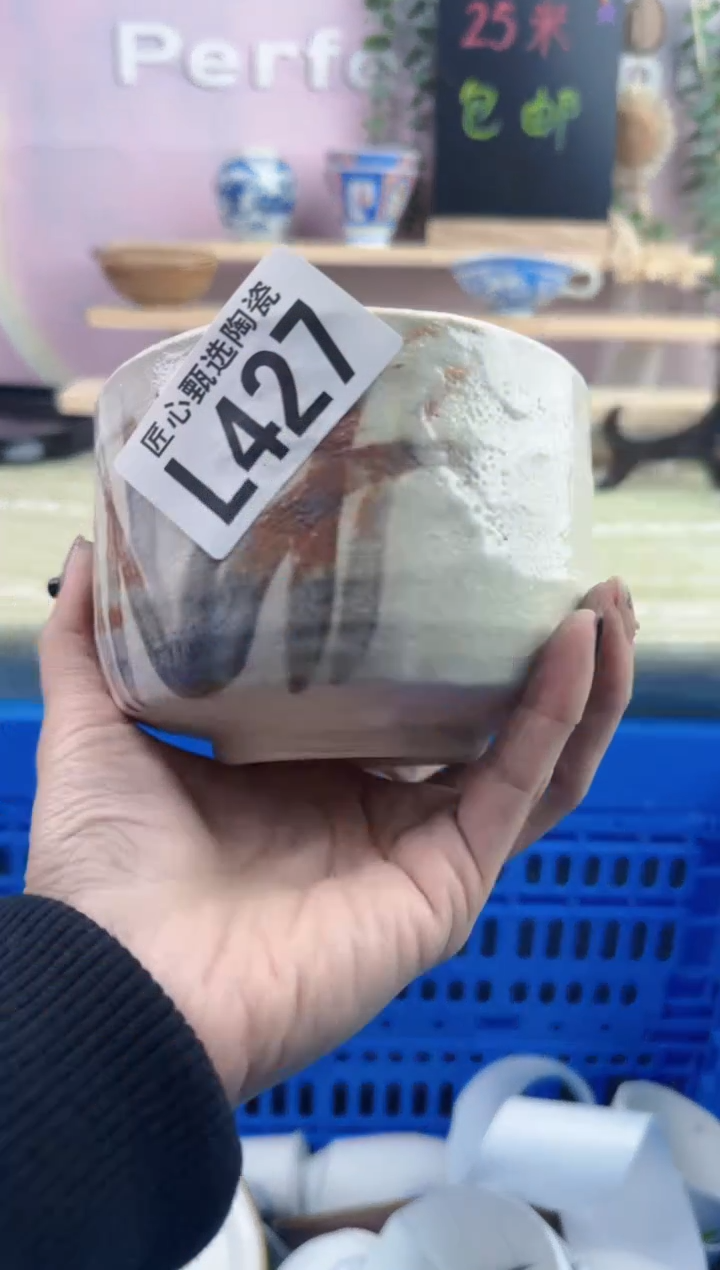 瓷片每**乐        L427