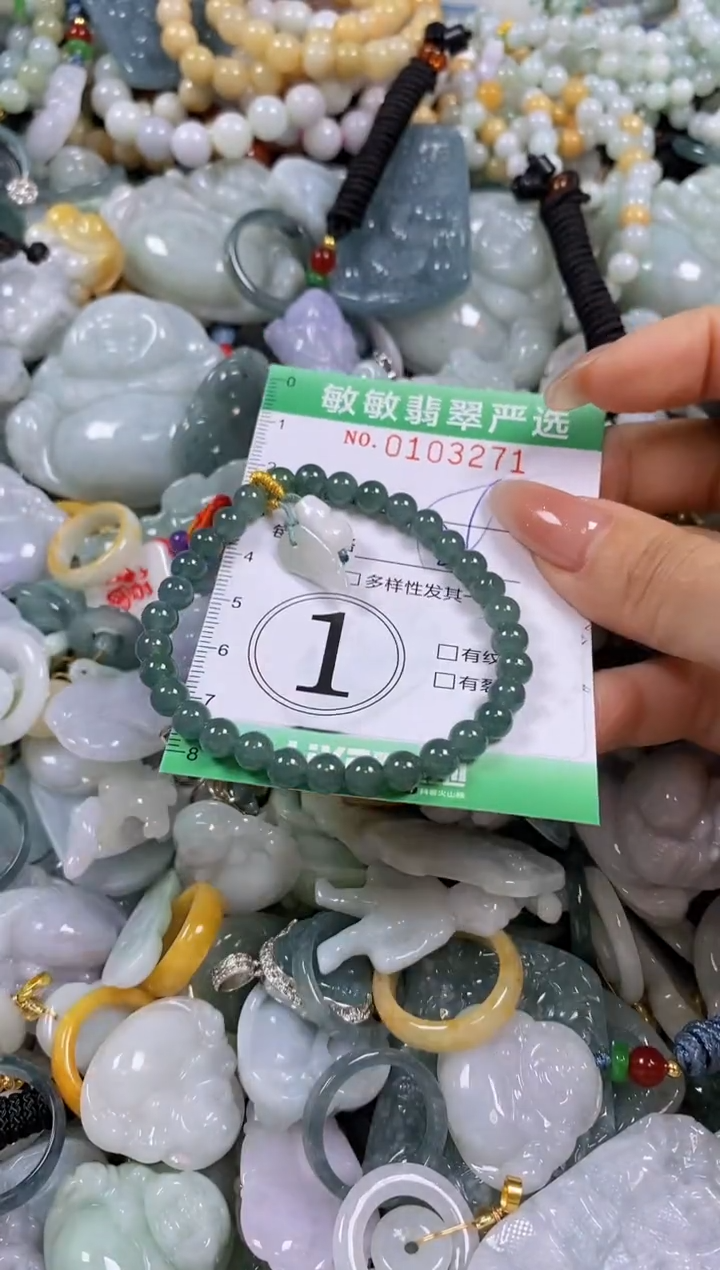 【闪购商品】翡翠颈饰未镶嵌闪购0103271