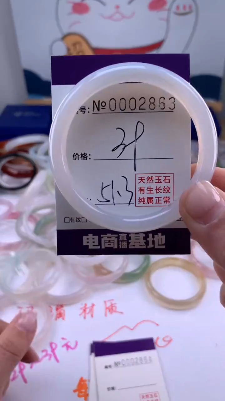 【闪购商品】玛瑙/玉髓手镯未镶嵌2863