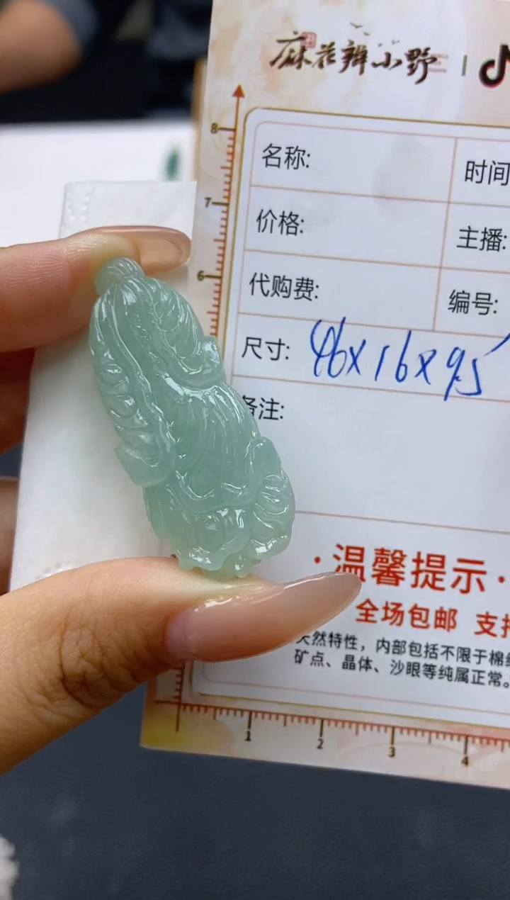 【闪购商品】定制翡翠未镶嵌天然翡翠A货158