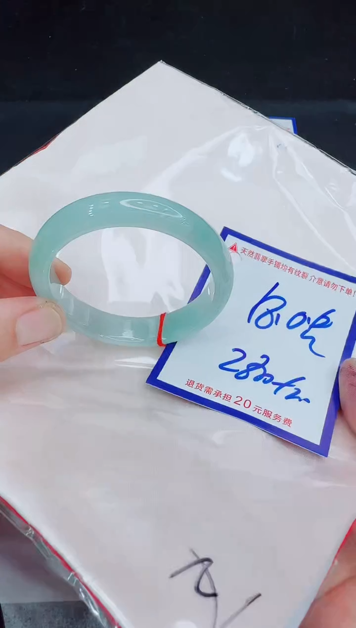 未镶嵌手镯翡翠11111111