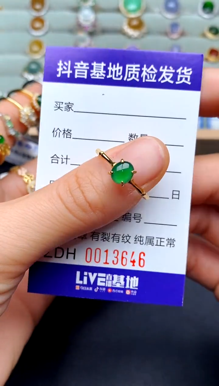 【闪购商品】翡翠戒指银S925镶嵌............