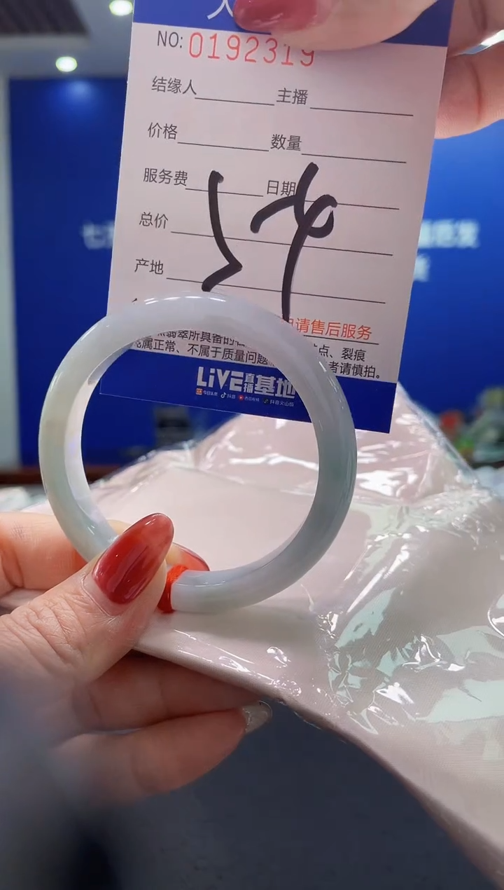 翡翠未镶嵌手镯AAAAAAAAAAAAAA