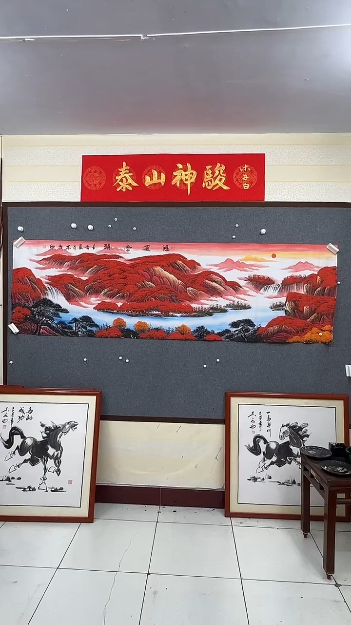 国画木子白鸿运当头