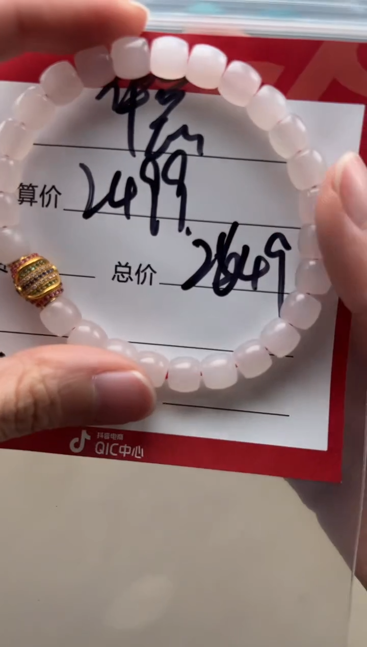 【闪购商品】和田玉（白玉）手串手串18K金镶嵌手串手串