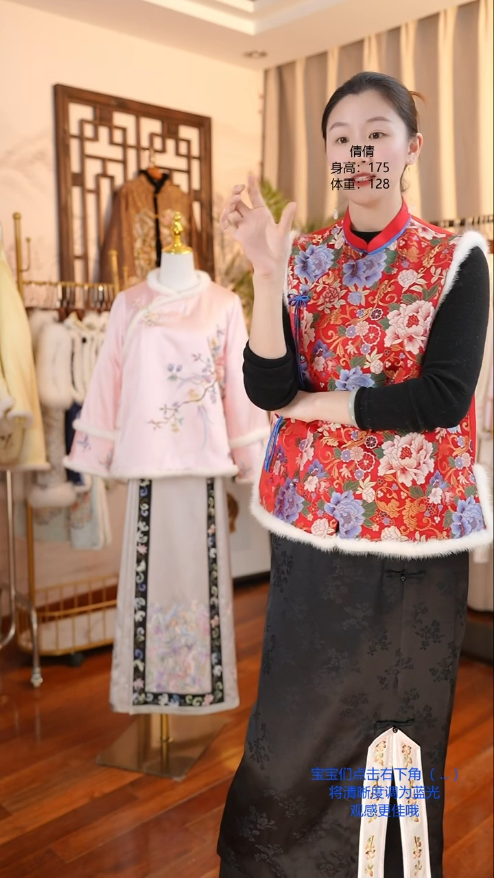 【闪购商品】织绣定制正绢有钱花绣花元素的冬款十三太保马夹