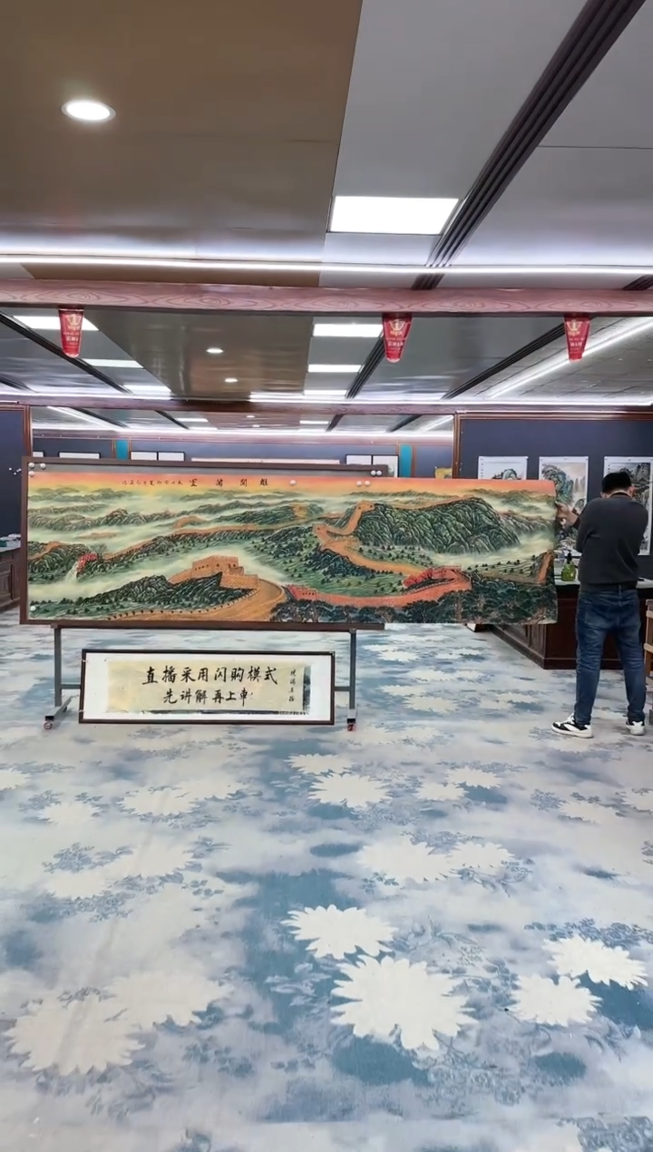 【闪购商品】绘画z王红兵-山水国画-小丈二