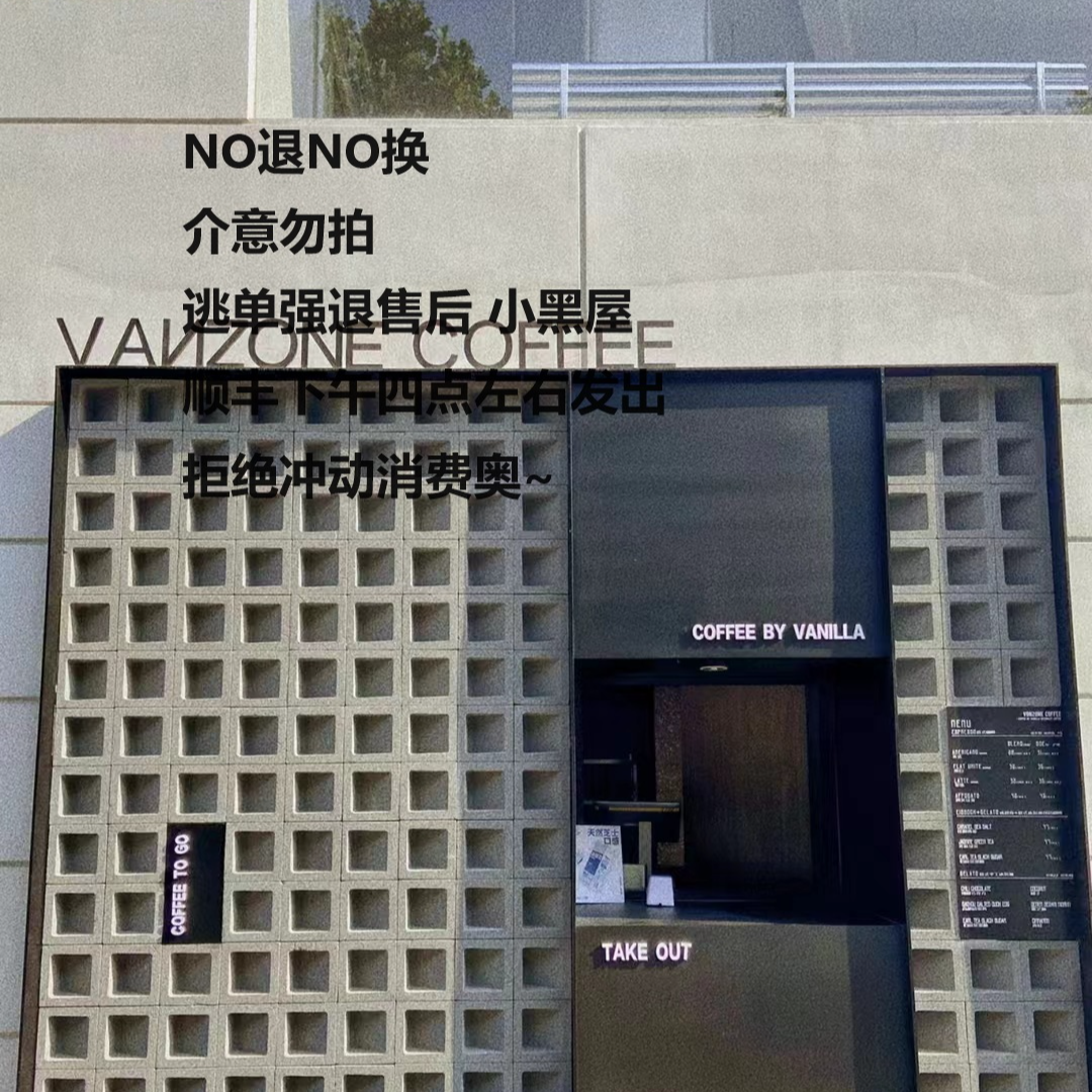  vanzone精选专属福福服饰链接 5