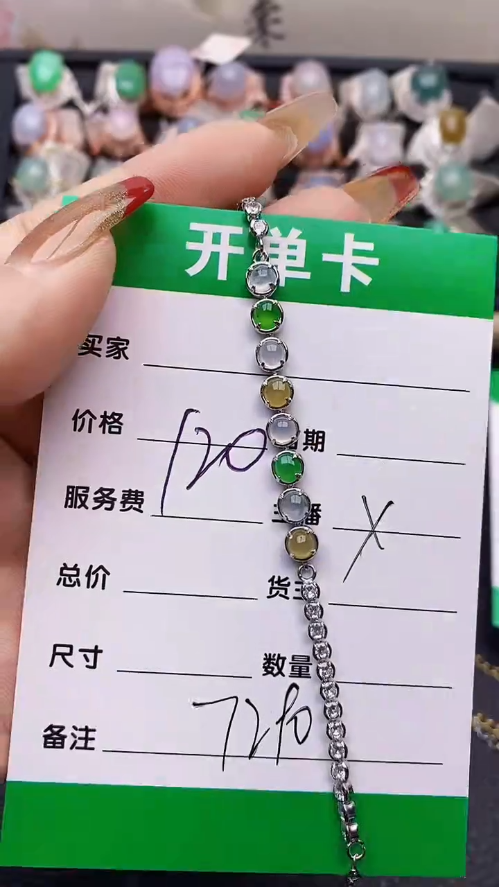 【闪购商品】翡翠戒指银S925镶嵌7290