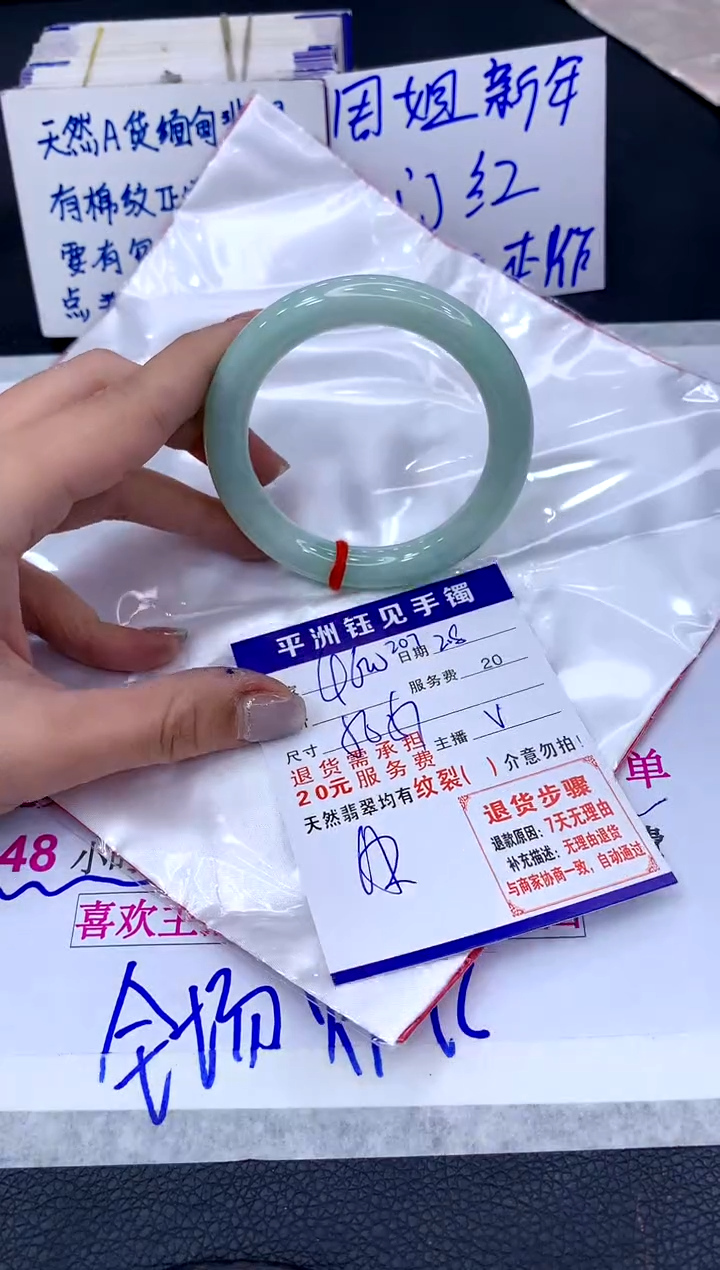 【闪购商品】翡翠手镯未镶嵌1111111111