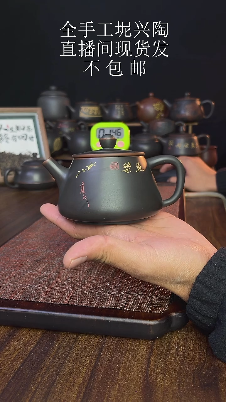 ?*仔new直播间手工壶链接0101