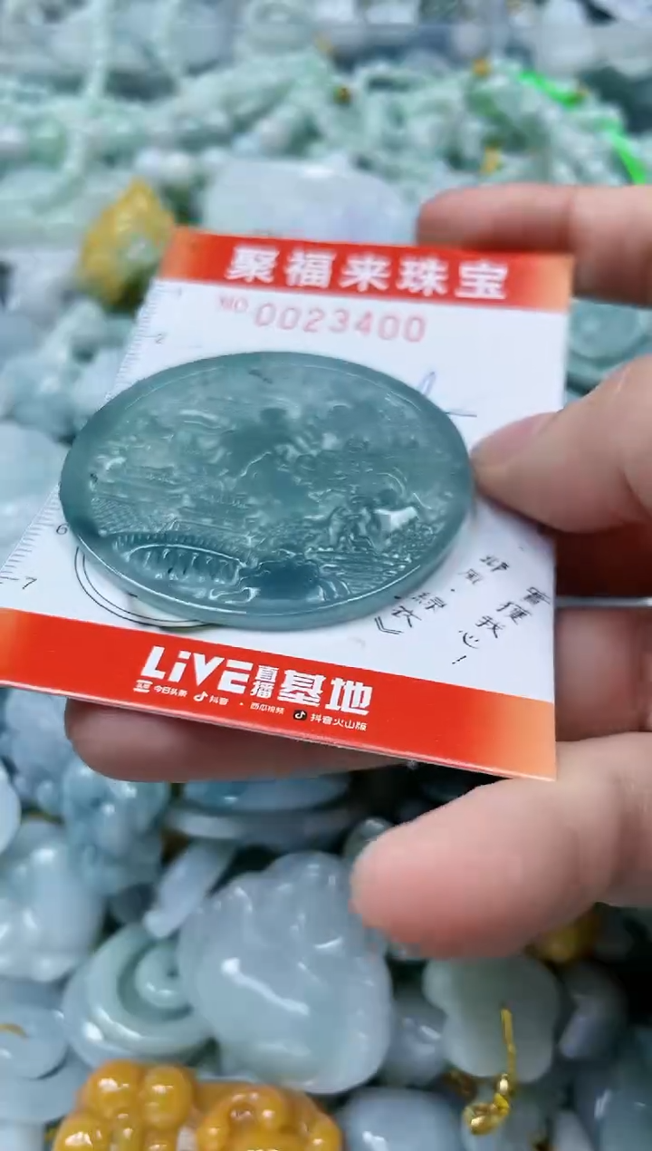 【闪购商品】翡翠颈饰未镶嵌闪购0023400