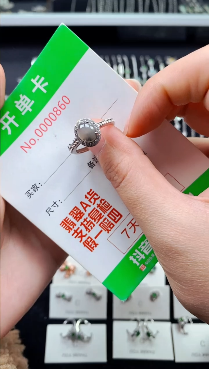 【闪购商品】翡翠戒指银S925镶嵌0860