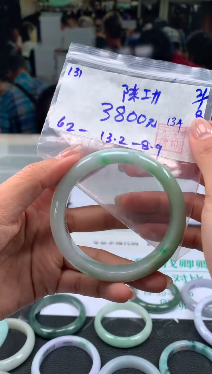 【闪购商品】翡翠手镯未镶嵌翡翠手镯 下单联系小耳机#131